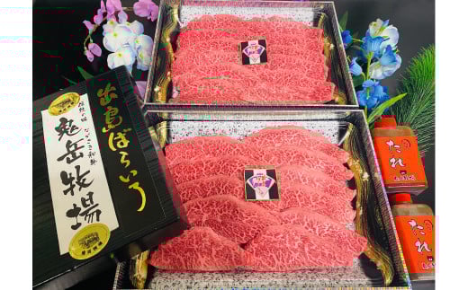 出島ばらいろ ミスジまたはヒウチ 約800g (焼肉のたれ付き) / 和牛 お肉 肉 牛肉 国産 ミスジ ヒウチ 希少部位 焼肉 焼き肉 BBQ バーベキュー アウトドア タレ付き 木箱入り 長崎県 長崎市長崎
