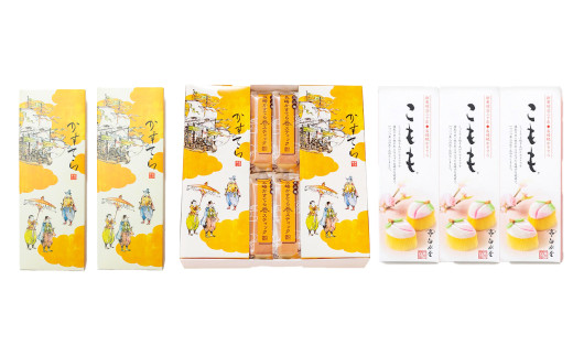 白水堂 詰合せ 2 カステラ かすてら こもも お菓子 菓子 手作り ひな祭り お節句 桃の節句 ギフト 贈答 贈り物 長崎 スイーツ デザート 洋菓子 和菓子 和洋菓子 詰め合わせ お土産 白水堂 九
