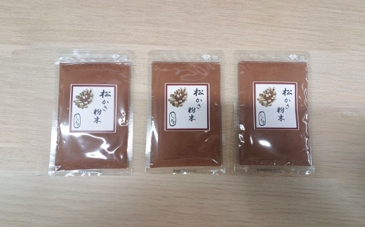 松かさ粉末 150g / 調味料 パウダー 粉 健康 粉末 お茶 松 松ぼっくり 長崎県長崎県長崎市13000調味料・油