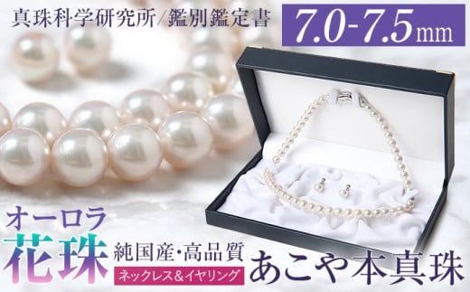 I[Ԏ ^ 7.0`7.5mm lbNX CO Zbg p[ ^  ^Ȋw ӕʊӒ菑t fB[X ANZT[ WG[ B 茧 s茧s150