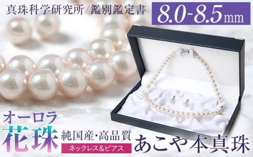 I[Ԏ ^ 8.0`8.5mm lbNX sAX Zbg p[ ^  ^Ȋw ӕʊӒ菑t fB[X ANZT[ WG[ B 茧 s茧s1800000