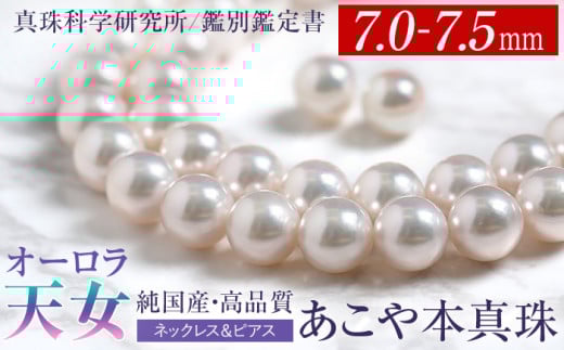 I[V ^ 7.0`7.5mm lbNX sAX Zbg p[ ^  ^Ȋw ӕʊӒ菑t fB[X ANZT[ WG[ B 茧 s茧s2200000
