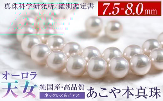 I[V ^ 7.5`8.0mm lbNX sAX Zbg p[ ^  ^Ȋw ӕʊӒ菑t fB[X ANZT[ WG[ B 茧 s茧s2500000