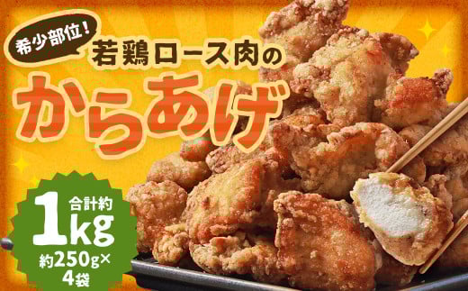 yWŊȒPz󏭕ʁIY̎{[X̂炠 1kgi250g×4܁j ^ Y{   y 1000g {[X [X { [X g ` Z 茧 s茧