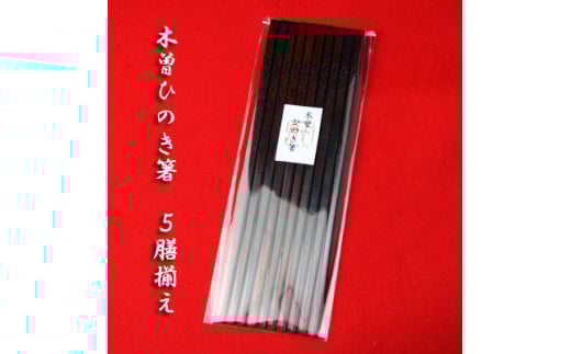 ؑ]Ђ̂莽@5Vy1248997z쌧ؑ]7000G݁EpiHEOX