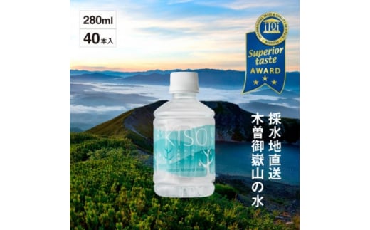 ~lEH[^[uؑ]̓VRNKISOv280ml(40{) EH[^[c[{gy1448192z쌧ؑ]14000EE~lEH[^[