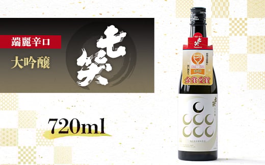 Ύ𑢁720ml@ϔ@y1640118z쌧ؑ]15000EAR[{
