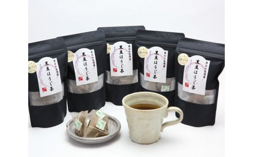 黒豆ほうじ茶 ティーバッグ 15個×5袋 | お茶 国産 黒豆 狭山茶 ほうじ茶 焙煎 武蔵野茶工房株式会社 埼玉県 狭山市埼玉県狭山市10000お茶・飲料お茶
