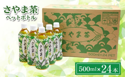ܒ ybg{g 500ml 24{×1P[X |  R Β  ܂ ЍL ʌ RsʌRs10000E