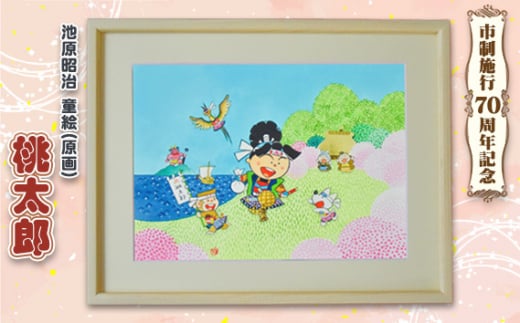 G uYv r | i G  G A[g CeA ̘b i  ͂炵傤 ʌ RsʌRs270000ߗށEiEH|ȋ iEH|i