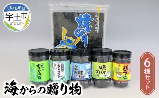 12-30@cCۓX@C̑蕨6ZbgF{Fys16500ECŶEC