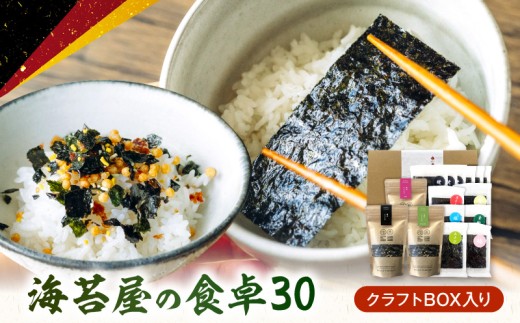 U20-0013@ZgCۖ{܁@Cۉ̐H30iNtgBOXjF{Fys12000ECŶEC