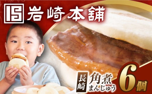 7jyȈՕzpς܂񂶂イ6 ^/{ [EAB001] p  pς܂  pς܂񂶂イ ɂ܂񂶂イ  { Xs[h ŒZ ő 茧^12