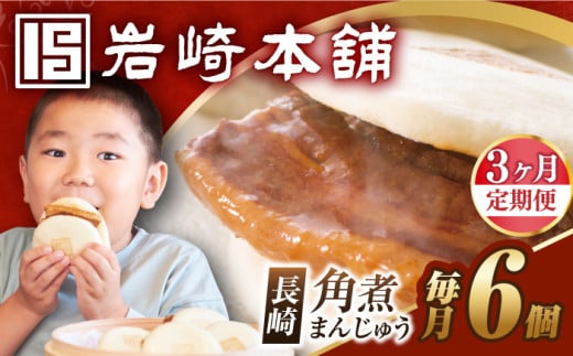 yS3ցzyȈՕzpς܂񂶂イ 6 ^/{ [EAB015] {܂̊pς܂񂶂イ  pς܂ pς܂񂶂イ   {   Ăт񒷍茧