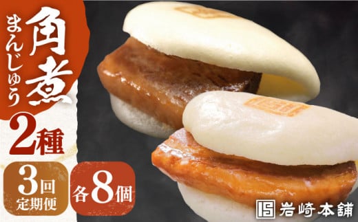 yS3ցzyϔz pς܂񂶂イ8Ƃpς܂񂶂イ8 ^/{ [EAB020] Ƃp pς܂  {  ֒茧^110000̑ 