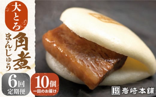 yS6ցzyϔz Ƃpς܂񂶂イ 10 ^/{ [EAB025] Ƃp g p  pς܂   {  ֒茧^150000̑ 