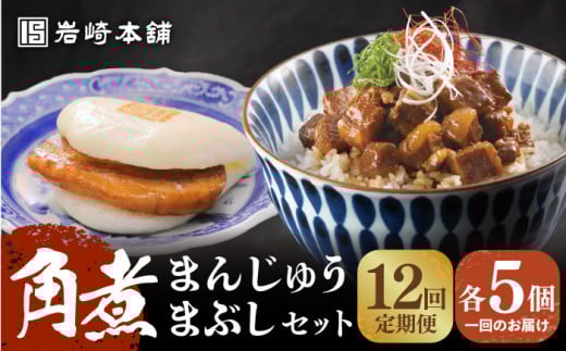 yS12ցzyȈՕz pς܂񂶂イ5pς܂Ԃ5 ^/{ [EAB029]   {  ֒茧^230000̑ 