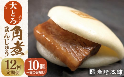 yS12ցzyϔz Ƃpς܂񂶂イ 10 ^/{ [EAB031] Ƃp g p  pς܂   {  ֒茧^300000̑ 