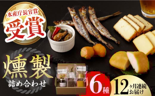 yS12ցz X ̋lߍ킹 6 ^/H[  [EAQ004] O  񂹂 ܂  l lߍ킹 Zbg X[N 茧 Yi `[Y [ 