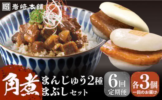 yS6ցzyȈՕzp3 v9ipς܂񂶂イ3/Ƃpς܂񂶂イ3/pς܂Ԃ3܁j ^/{ [EAB005]  {  ֒茧^120000̑