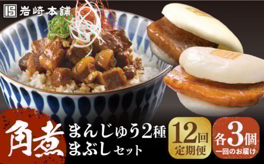 yS12ցzyȈՕzp3 v9ipς܂񂶂イ3/Ƃpς܂񂶂イ3/pς܂Ԃ3܁j ^/{ [EAB006]  {  ֒茧^230000