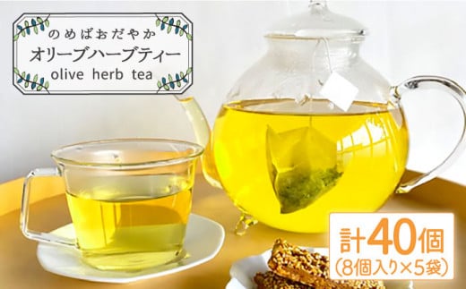 I[u n[ueB[  40i8×5܁j^/䂫̃uI[u [EAV001] n[ueB[ I[ueB[ eB[obO茧^14000E