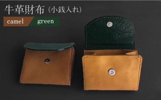 v ziL/O[j^/Obs[TEh [EBG003] nhCh EHbg v茧^23000ߗށEiEH|iz