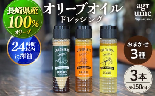 yY100%z I[uIChbVO 3 wCONOMINALiRm~ijx ^/AO[ [EAI021] hbVO Zbg I[uIC Y茧^11000EhbVO