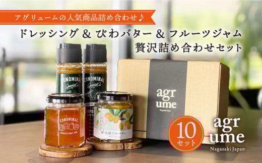 CONOMINALMtgB ×10ZbgihbVO&тo^[&t[cWj ^/AO[ [EAI027] hbVO Zbg I[uIC I[u [Ԃ r W  o^[