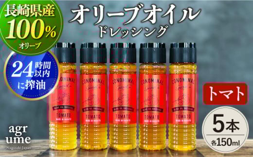 yY100%z g}gI[uIChbVO 5{ uCONOMINALv ^/AO[ [EAI052] g}g hbVO ǂ Zbg I[uIC [Ԃ钷茧^15000