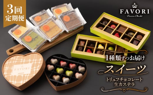 yS3XC[c zsMtgt {igt`R[g  JXe ^/CAKE SHOP FAVORI [EBV004] `R[g 傱[ {{VR  o^C XC[c [