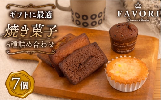 ĉَqsMtgt ĉَq lߍ킹 7 ^/CAKE SHOP FAVORI [EBV009] ₫ XC[c tBiVF ӂȂ񂵂 P[L 񂯁[ َq  Zbg Mtg ①茧^