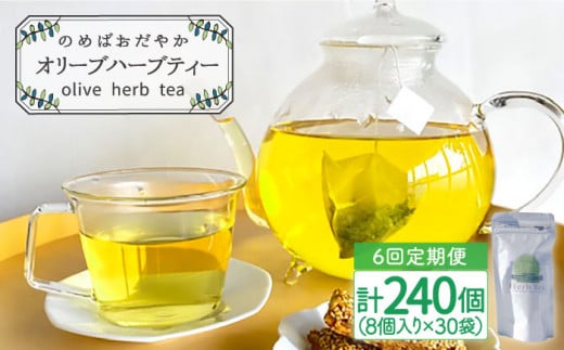 yS6ցz I[u n[ueB[  40i8×5܁j^/䂫̃uI[u [EAV003] n[ueB[ I[ueB[ eB[obO茧^90000E