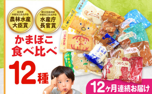 y12i×12ցz܂ڂl12i v144i ^/㊗g [EAG034] g ܂ڂ J}{R 蕨 ł  Hה Zbg lߍ킹  Ȃ  Mtg ֒