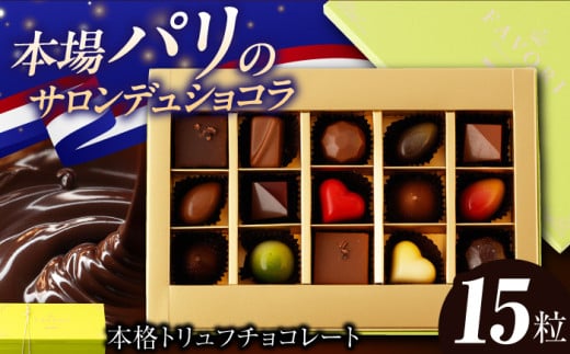 `R[gsMtgtgt`R[g lߍ킹 i15j ^/CAKE SHOP FAVORI [EBV021] `R[g 傱[ {{VR  o^C XC[c [ VR