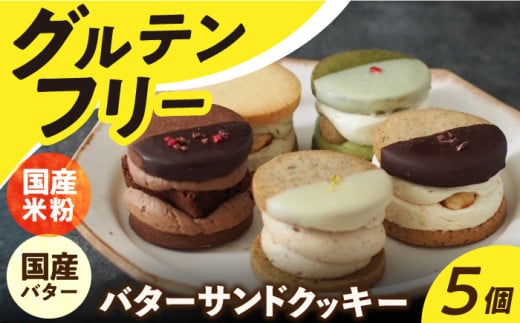 o^[Th y Oet[ zĕ̃o^[ThNbL[ 5 ^/ Lilla Lottaib^j [EBR013] Ăӂ[ Oet[XC[c XC[c [ ĕ ߂ lߍ