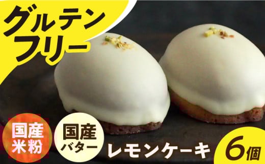 P[L y Oet[ zĕ̃P[L 6^/Lilla Lottaib^j [EBR017] Ăӂ[ Oet[XC[c XC[c [ ĕ ߂ lߍ킹 