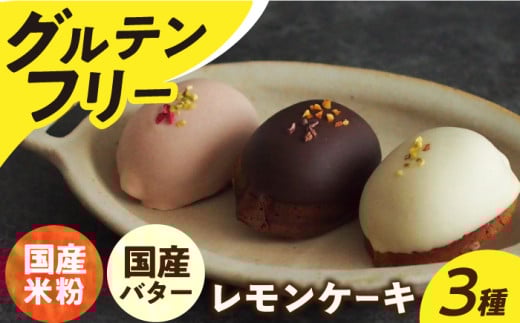 P[L y Oet[ zĕ̃P[L 3i6j ^/Lilla Lottaib^j [EBR029] Ăӂ[ Oet[XC[c XC[c [ ĕ ߂ lߍ