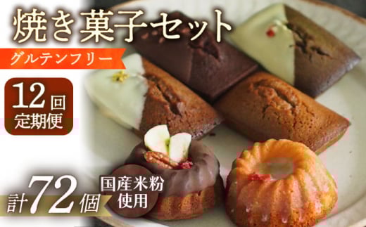 y12ցzĕ̏ĉَq6 ^/Lilla Lottaib^j [EBR036] tBiVF ӂȂ񂵂 Ăӂ[ Oet[XC[c XC[c [ ĕ ߂ ĉَq lߍ