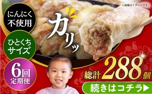 yȈՕzy6ցzOڒ肬傤48i12×4܁j ^/{ [EAB047] Lq 傤 jjN ɂɂȂ sgp  {  ֒茧^80000Z