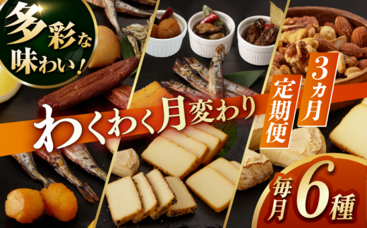 y3ցzX ͂eςIԃ`[Y3큕y3 ^/H[ [EAQ027] O  񂹂 ܂  l lߍ킹 Zbg X[N 茧