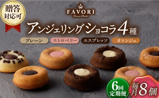 y6ցzAWFOVR8 4×e2 ^/CAKE SHOP FAVORI [EBV043] ĉَq ₫ XC[c `R `R[g 傱[ َq  Zbg Mtg ①  