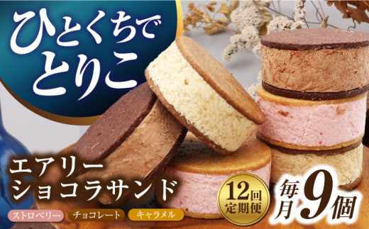 y12ցzGA[VRTh 9i`R[g/Xgx[/Le3j^/CAKE SHOP FAVORI [EBV052] NbL[Th VRTh fU[g XC[c NbL[ `