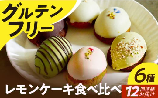 y12ցzy Oet[ zĕ̃P[L6Hה ^/Lilla Lottaiۯj [EBR044] Oet[XC[c XC[c [ ĕ ߂ ĉَq lߍ킹 