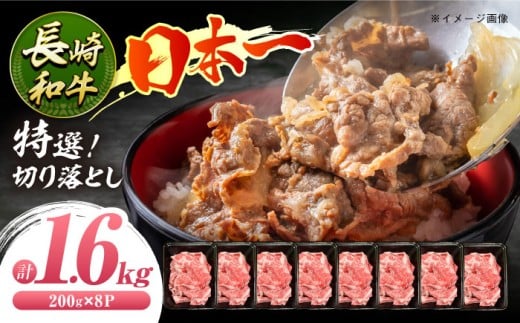 7jI؂藎Ƃ 1.6kgi200g×8pbNja A4-A5 ^/meat shop FUKU [ECS021 ]  a ؂藎Ƃ 肨Ƃ  1.6kg ₫ Y a A4 A5 Y؂藎Ƃ Ă