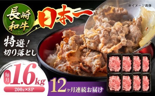 y12ցza I؂藎Ƃ A4-A5 1.6kgi200g×8pbNj ^/meat shop FUKU [ECS024] ] ؂藎Ƃ 肨Ƃ  1kg ₫ Y a A4 A5 Y؂藎Ƃ Ă Ⓚ 