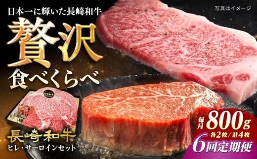 y6ցz Xe[L yA4-A5za qET[CZbg v800g iq150g×2ET[C250g×2j ^/meat shop FUKU [ECS051]Xe[L Y Ⓚ  q Ђ T[C