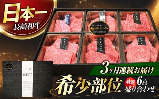 y3ցza ē荇킹iIj6_ ^/meat shop FUKU [ECS062]Y a ēZbg  q Vg[uA ₫ɂ ē Ă ēZbg Hה Ԑg  Ⓚ 