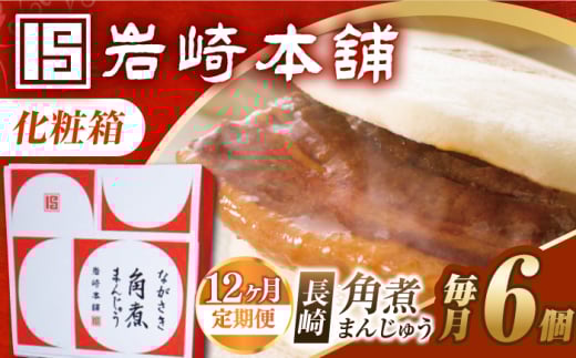 y12ցzyϔzpς܂񂶂イ 6 ^/{ [EAB088] {܂̊pς܂񂶂イ  pς܂ pς܂񂶂イ   {   Ăт񒷍茧