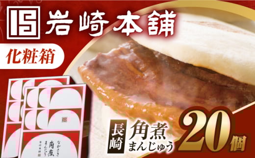 7jyϔzpς܂񂶂イ 20i10×2j ^/{ [EAB093] p  pς܂  pς܂񂶂イ ɂ܂񂶂イ  { Mtg  v[g Xs[h